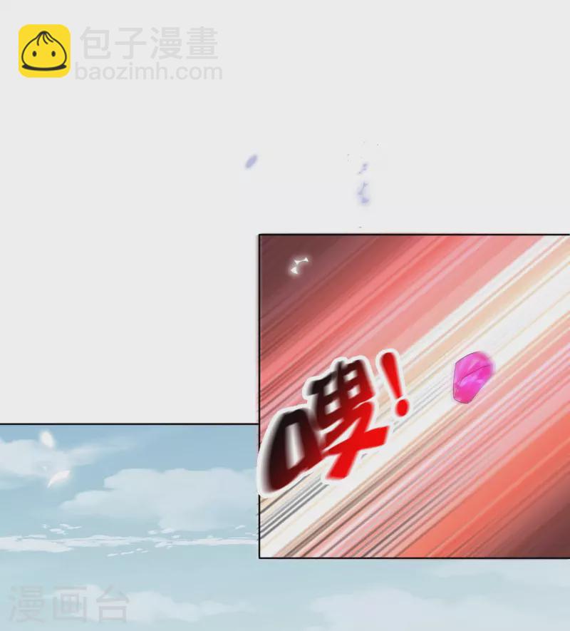 第158话给你看我华丽帅气的大招！16