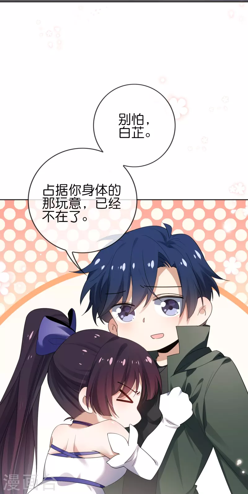 第113话 赛茵的特殊用法4