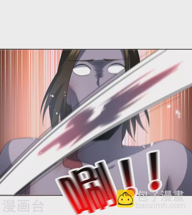 第138话 病娇医生是美女？！31