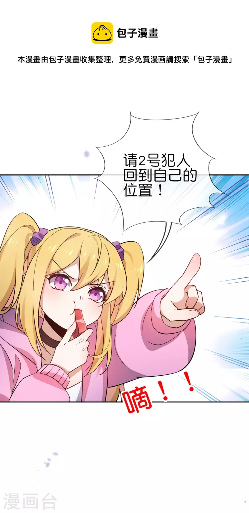 第91话 母慈子孝抵抗军25