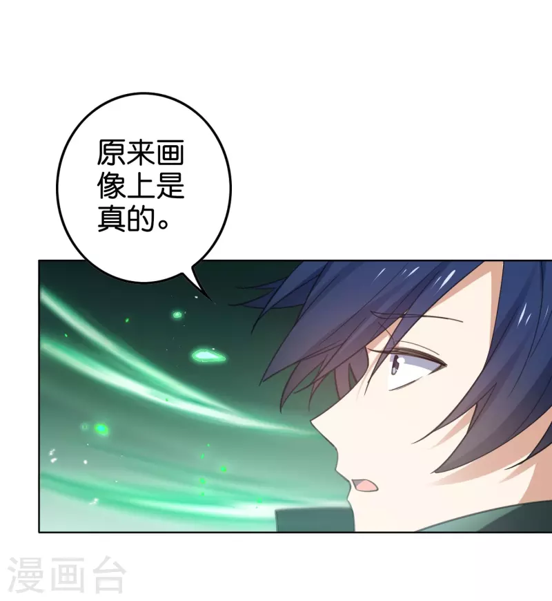 第160话 为自己而活1