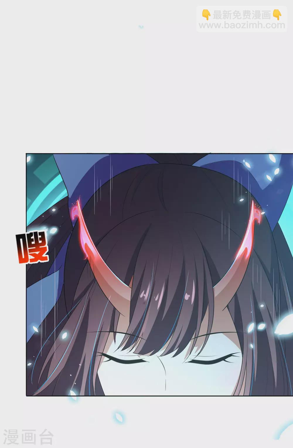 第13话 大小姐升级了？！21