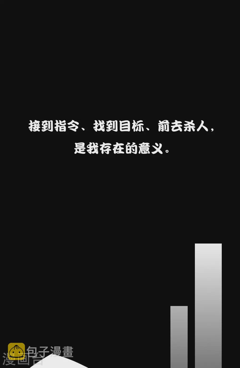 预告4