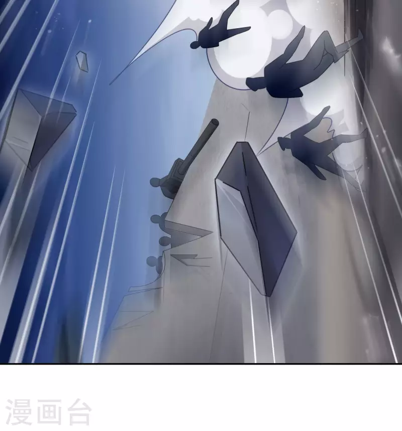 第66话 我在等火箭弹，你在等什么？24