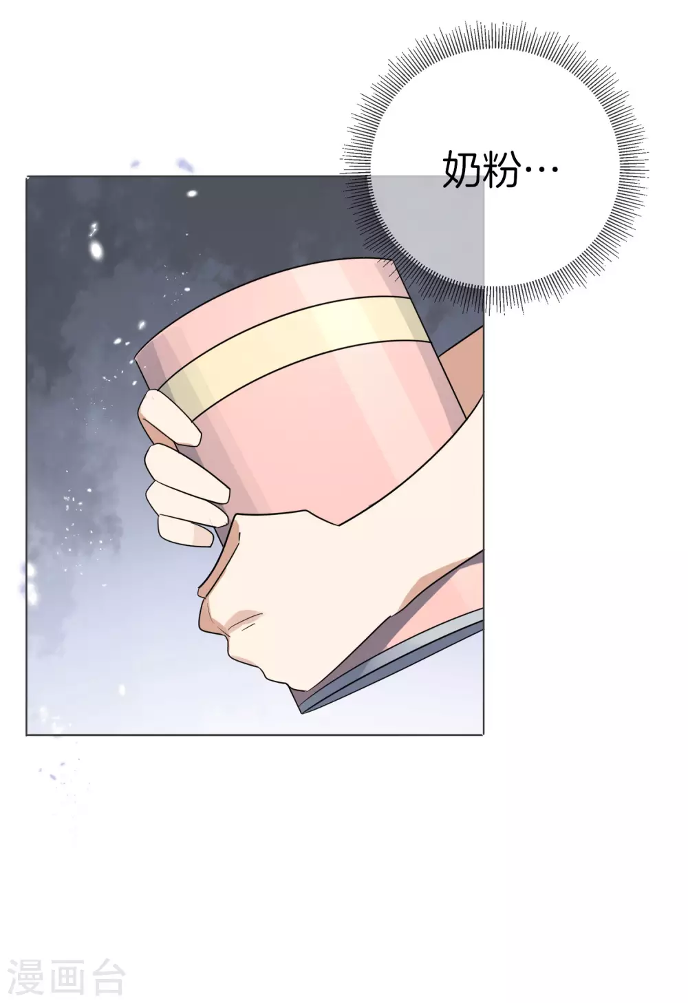 第16话 擅长枪械的少女28