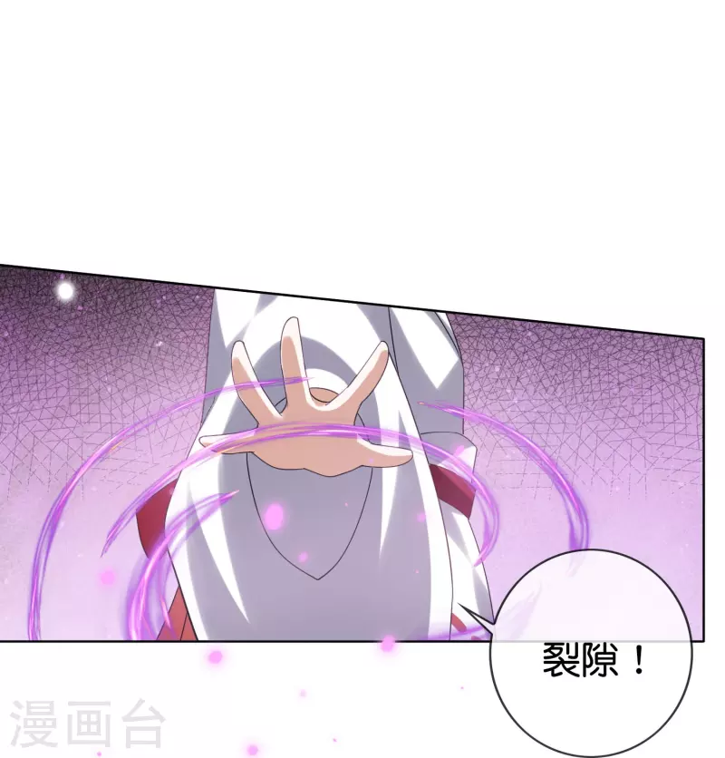 第140话 巫女大人驾到！12