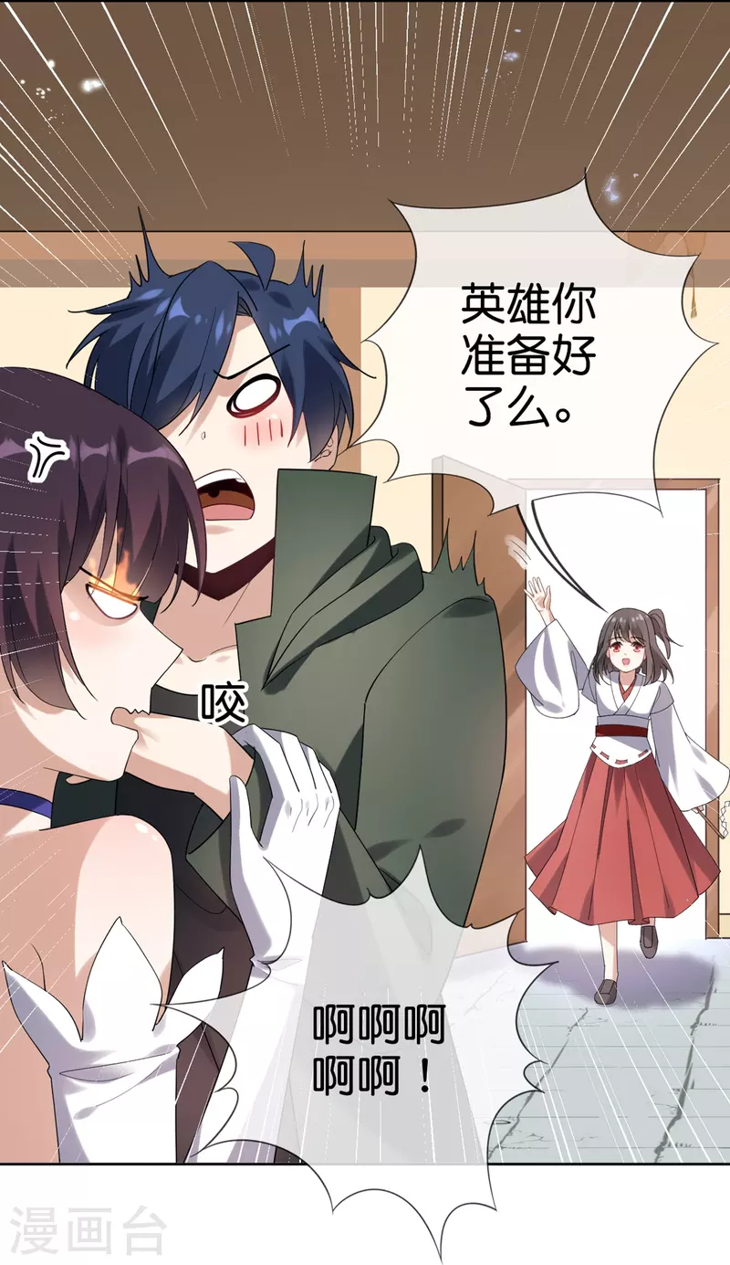 第142话 诡异的繁荣邦8