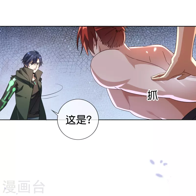 第136话 与赛茵的交易13