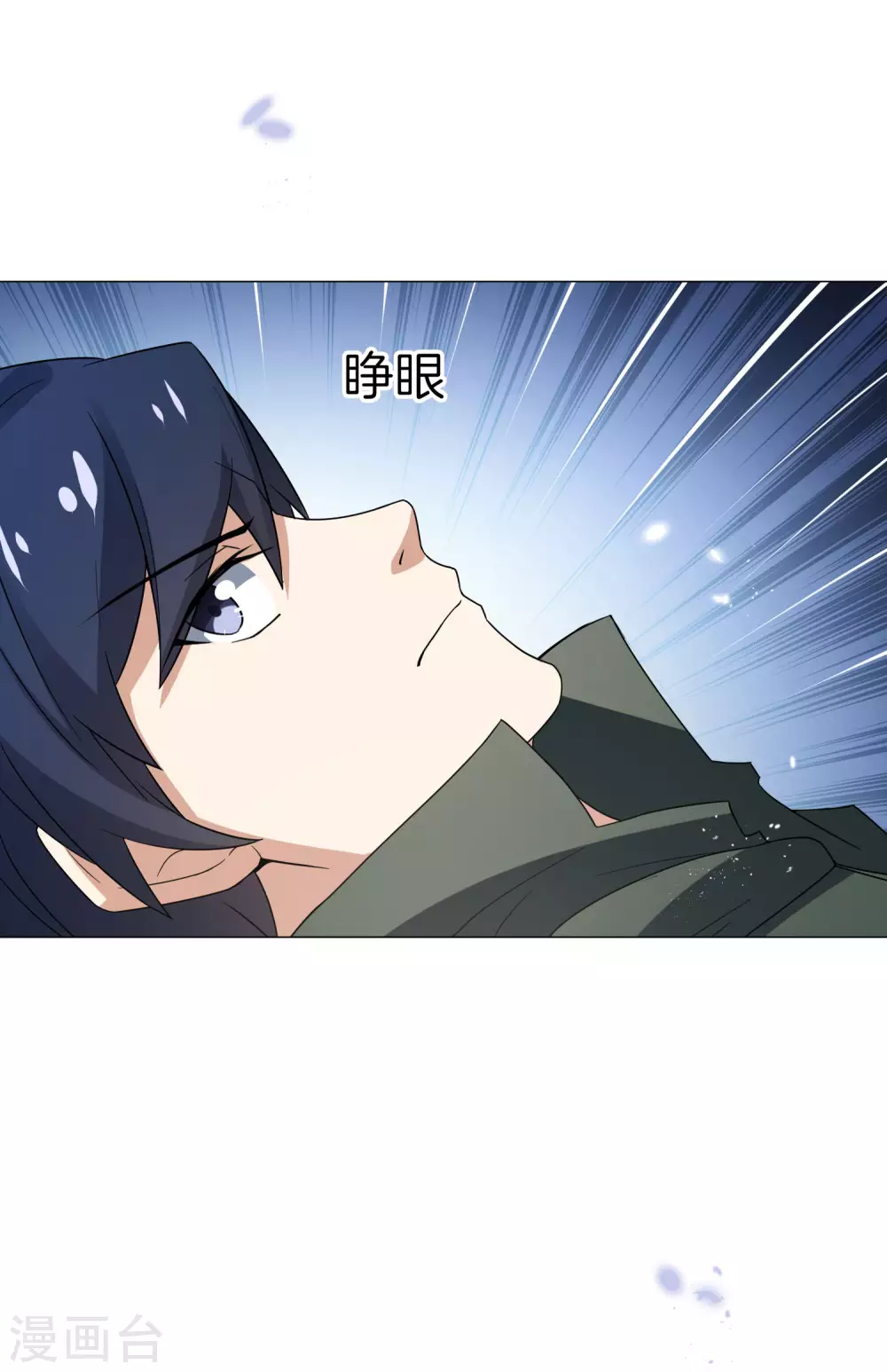 第22话 献给主教的礼物1