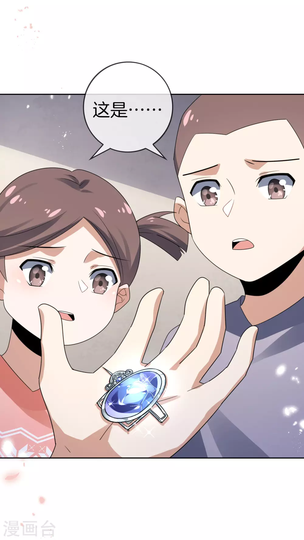 第25话 肮脏的人不配活着25