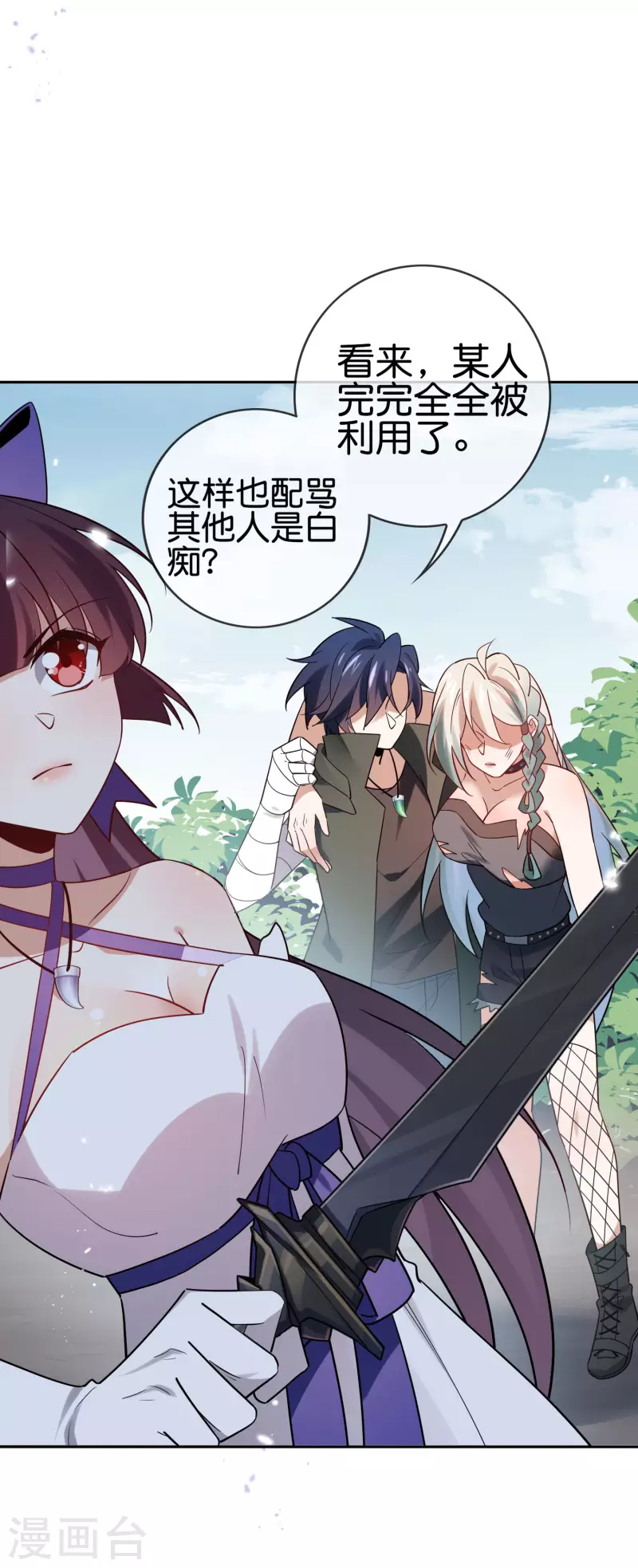 第86话 对抗，抵抗军总部36
