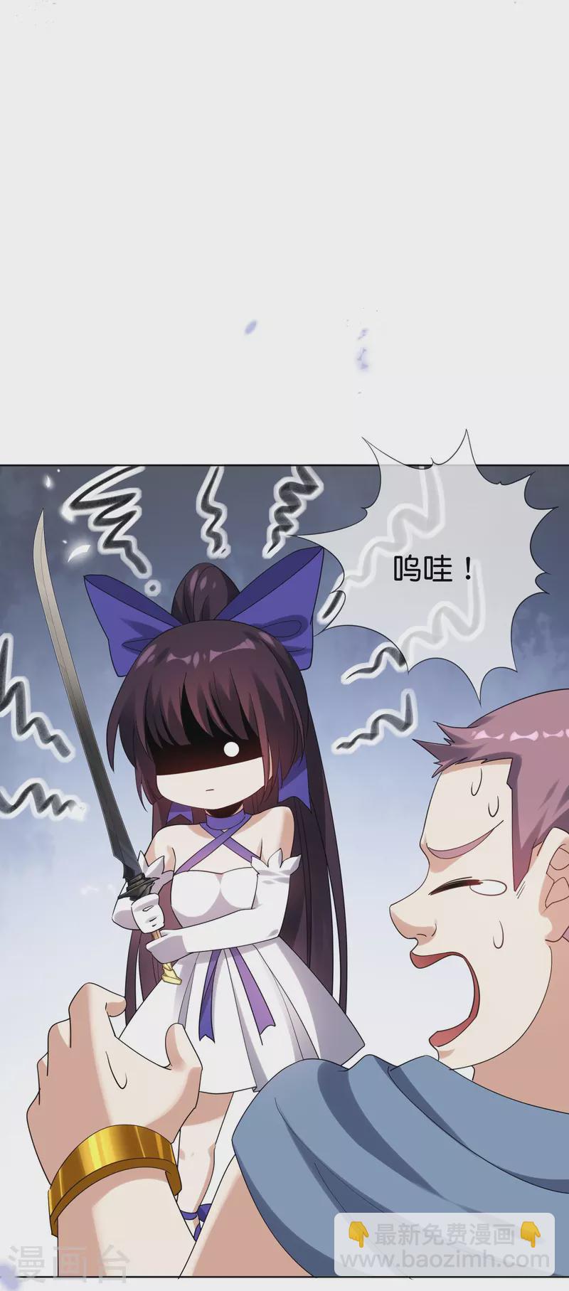 第153话幻觉，这就是你的绝招？29