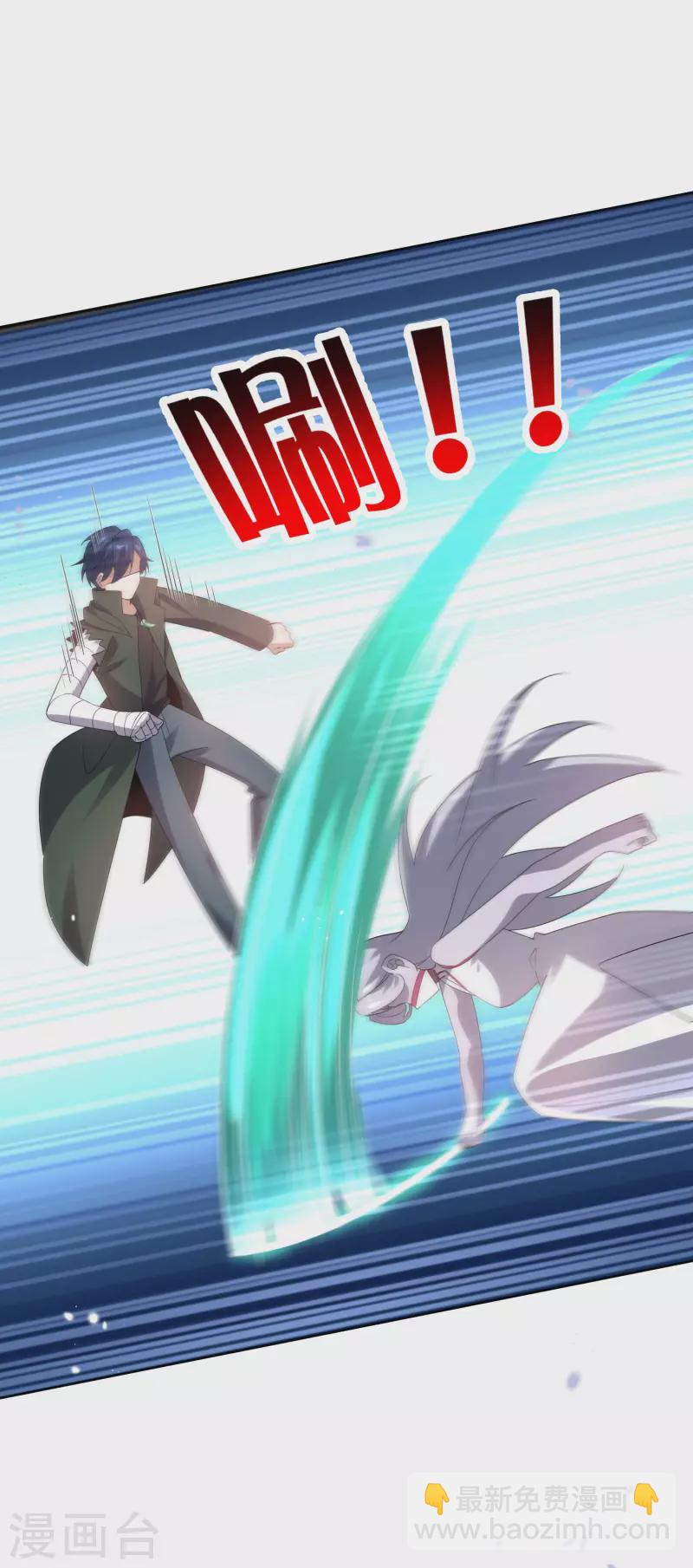 第101话 解锁！伊甸宝库22