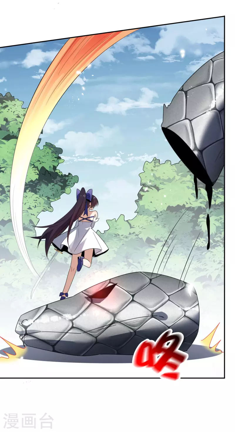 第61话 我的敌人是大小姐？！13