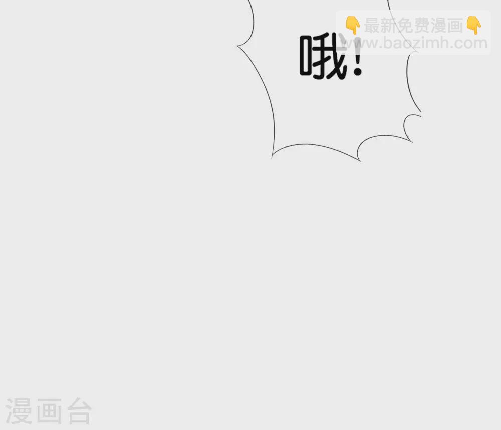 第37话 美人只配强者拥有20