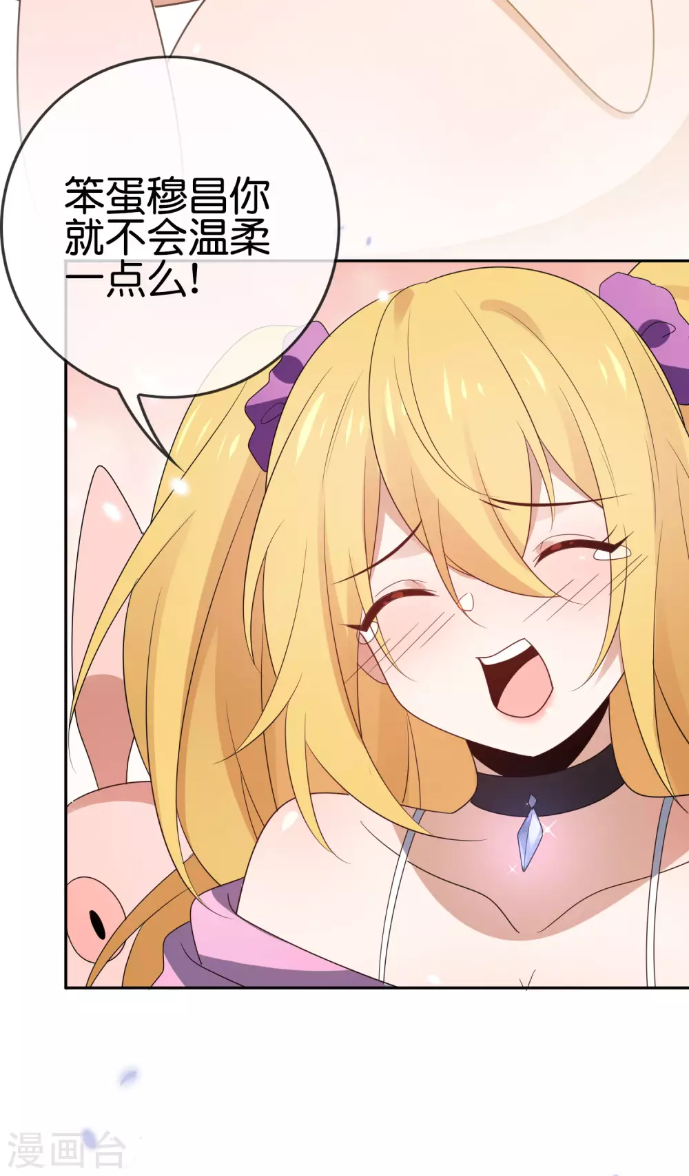 第51话 绿色裙子的后宫角色？27