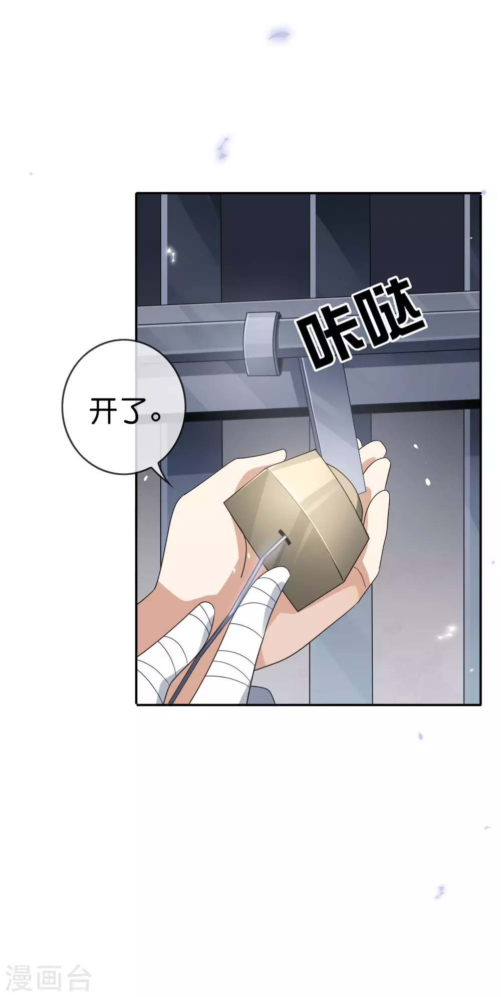 第42话 这个美女没有脚~4