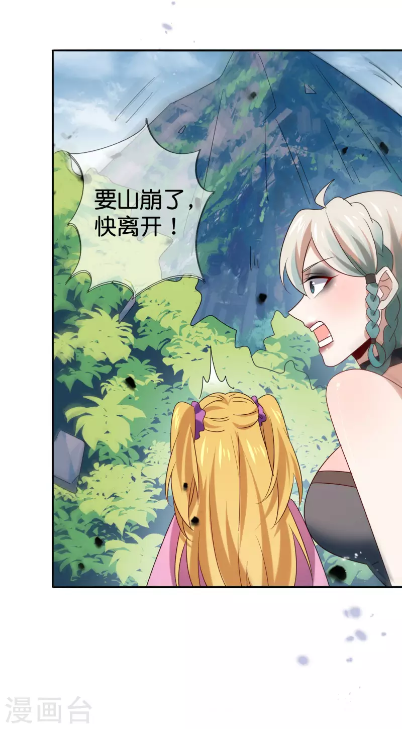 第103话 唯一的胜点35
