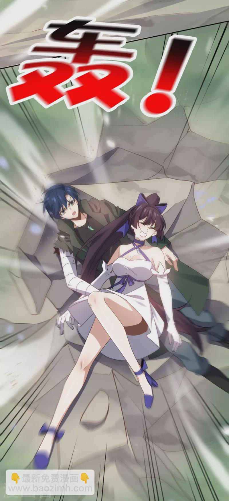第101话 解锁！伊甸宝库2