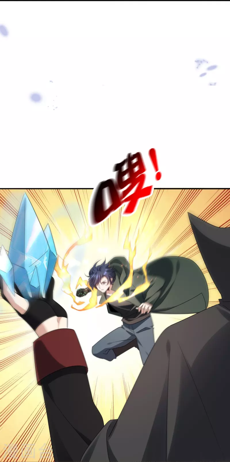 第156话城主的真实面目19