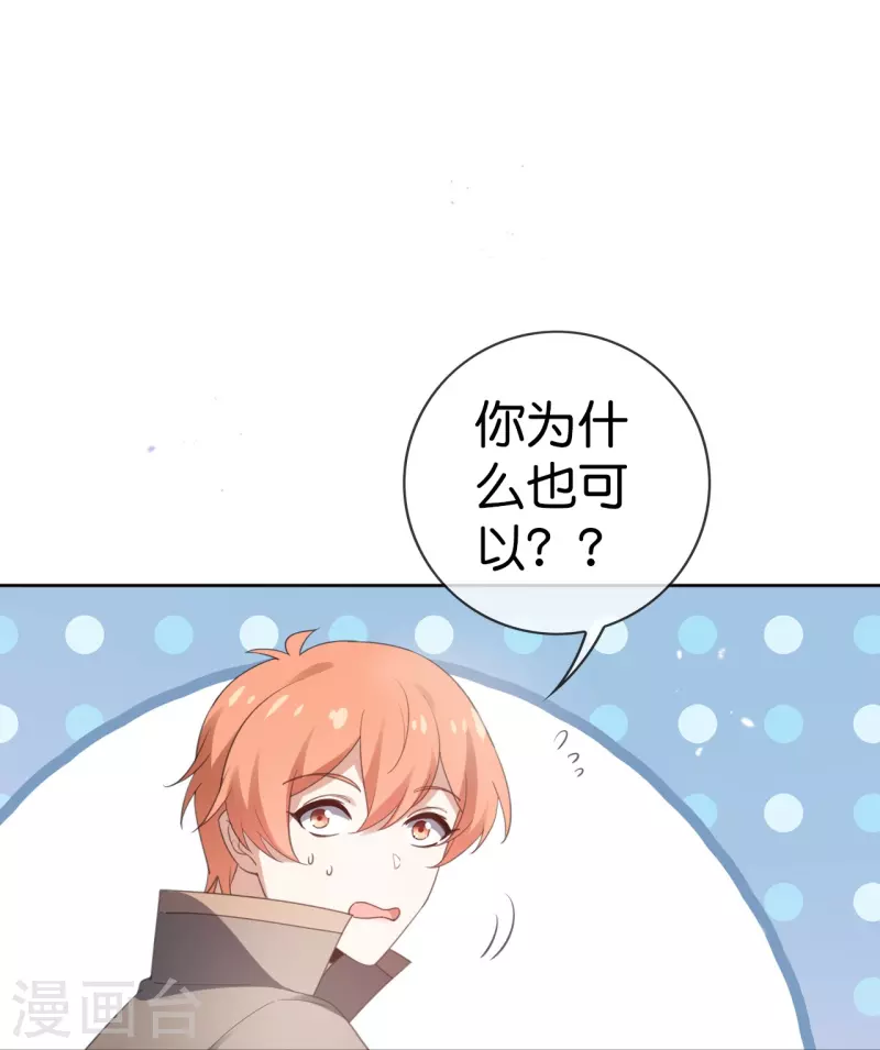 第120话 最强同步之力？40