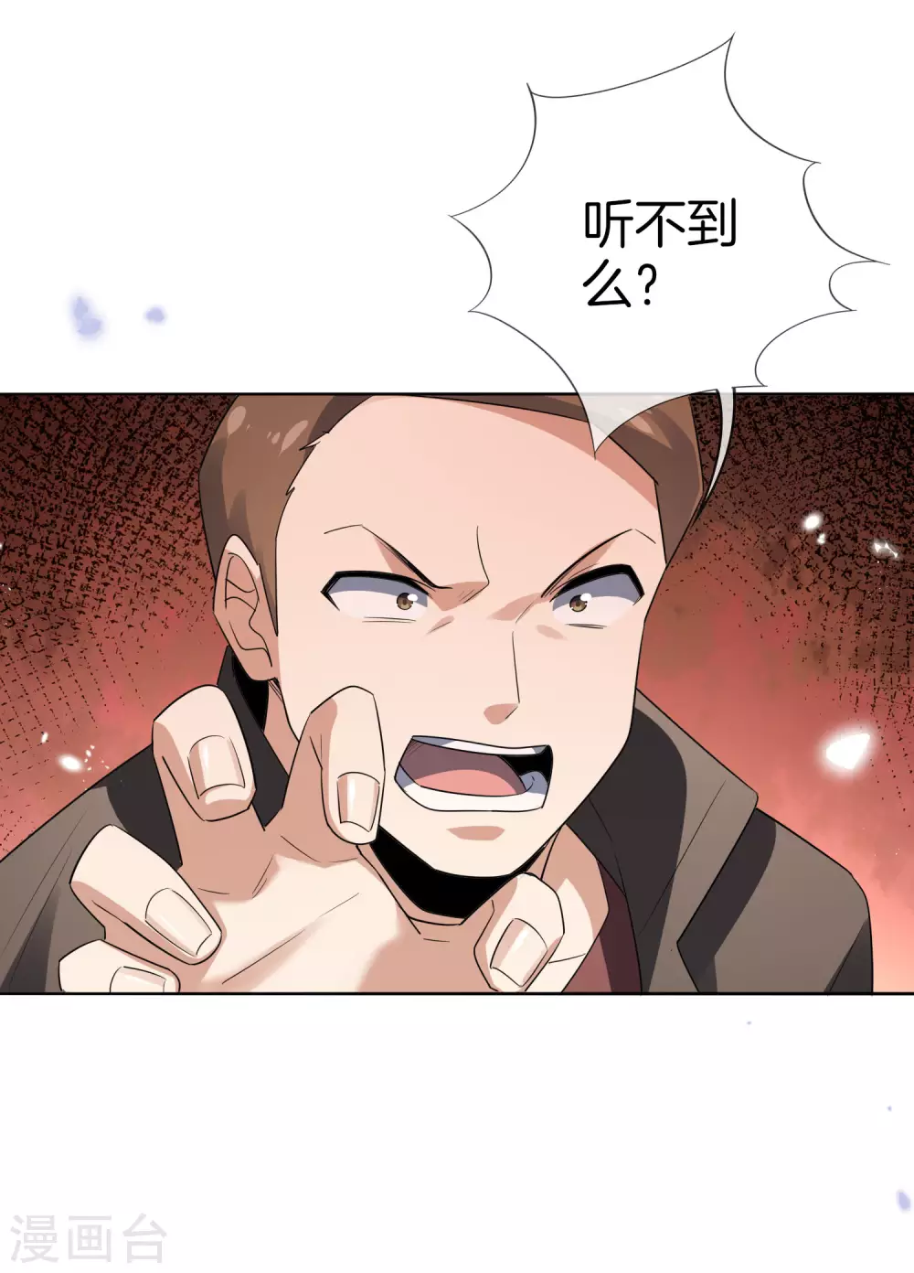 第12话 教会的实验品15
