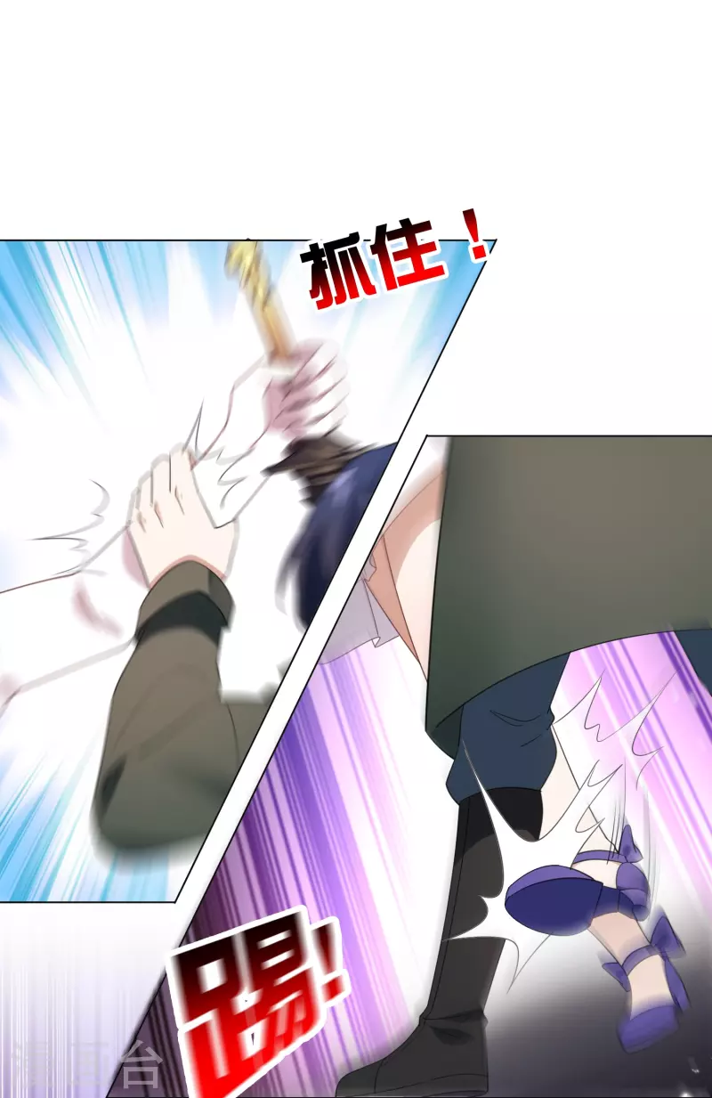 第110话 现在是管教时间28
