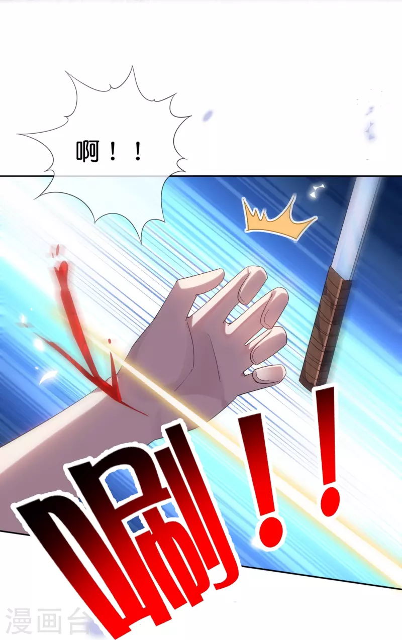 第146话请去死吧，丰乐大人！8