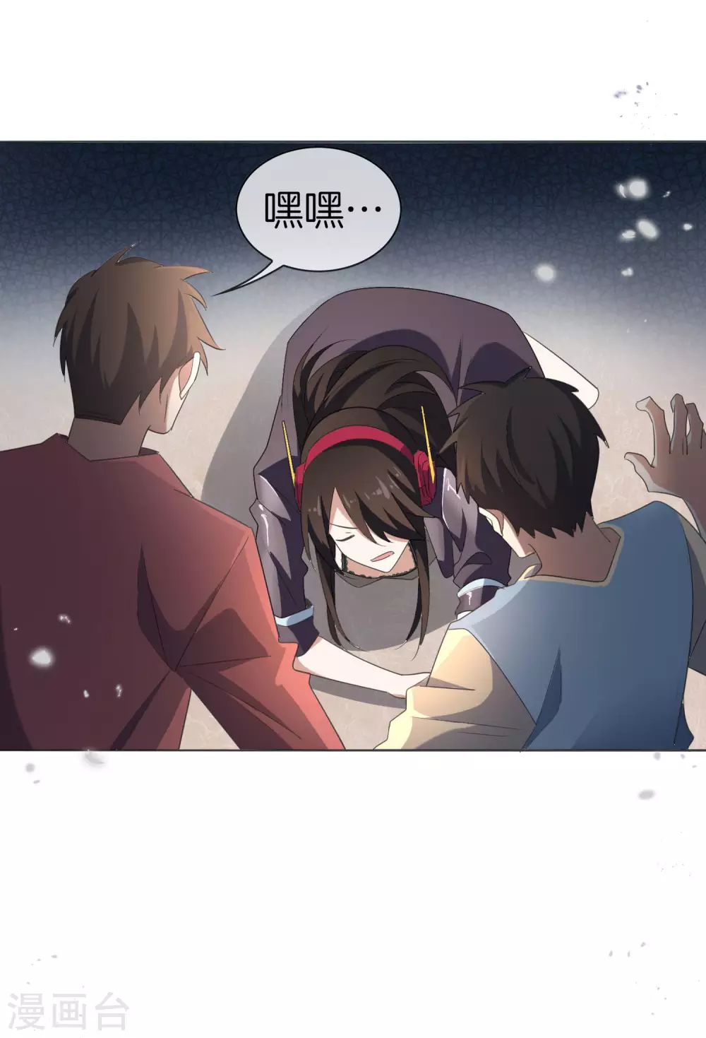 第17话 有内鬼，暂停交易！1