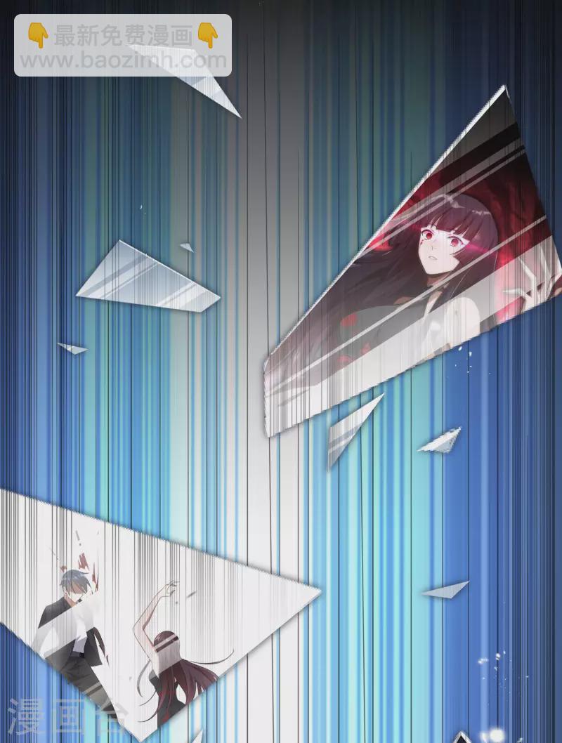 第105话 白芷复苏？32