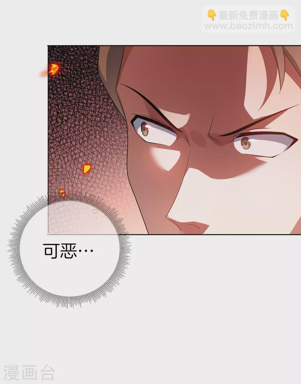 第12话 教会的实验品23