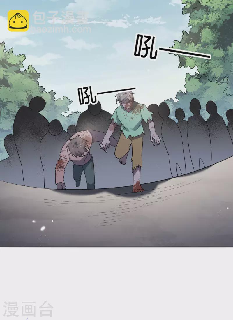 第83话 我还没上车呢！24