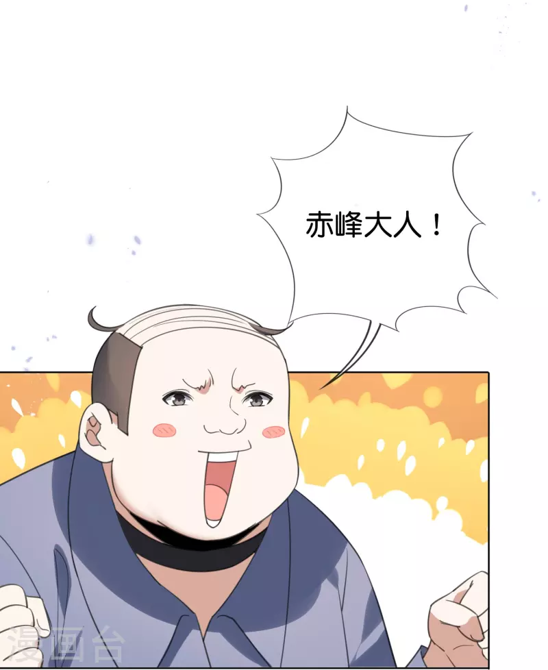 第124话 近卫团的决心！2