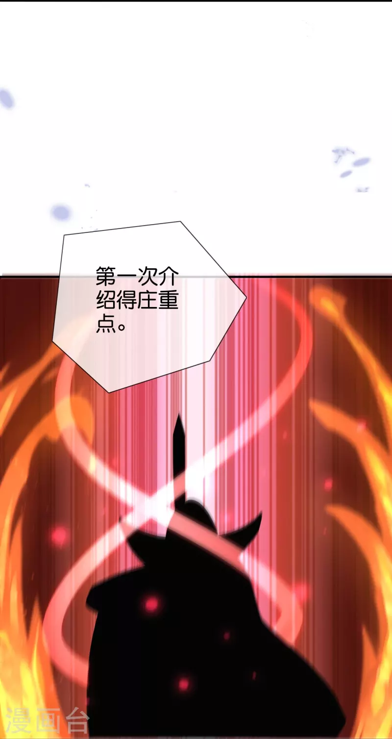 第156话城主的真实面目12