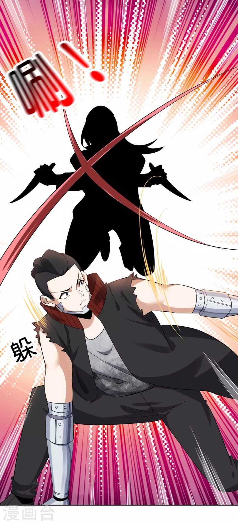 第78话32