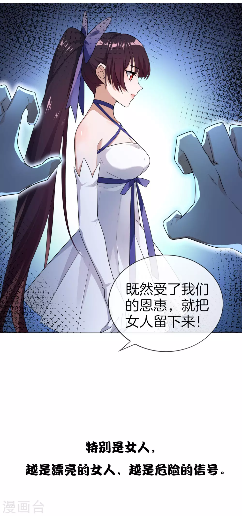 预告27