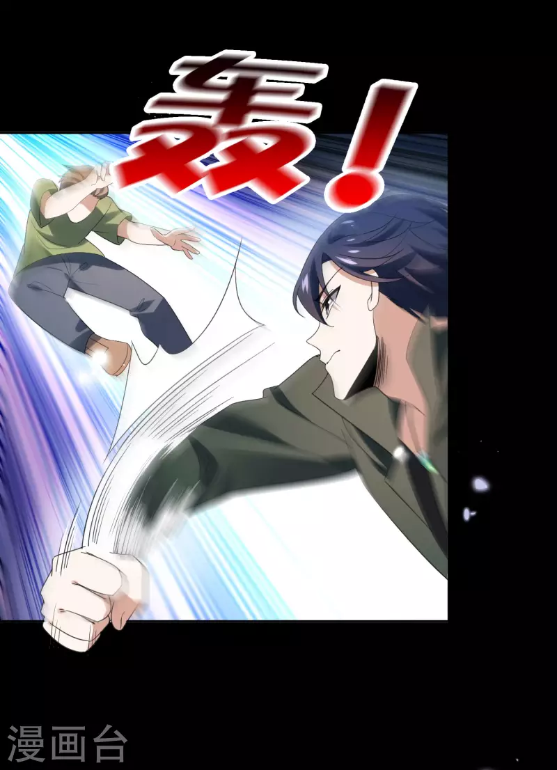 第106话 焦糖色宝物127