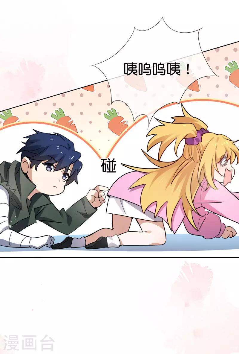 第76话 白芷你为什么这么熟练啊！21