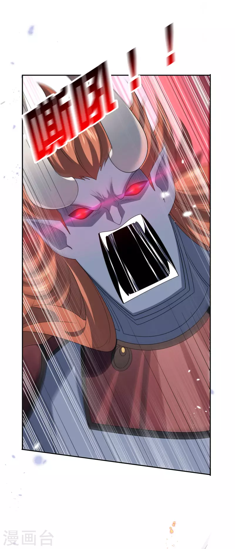 第56话 反抗军7