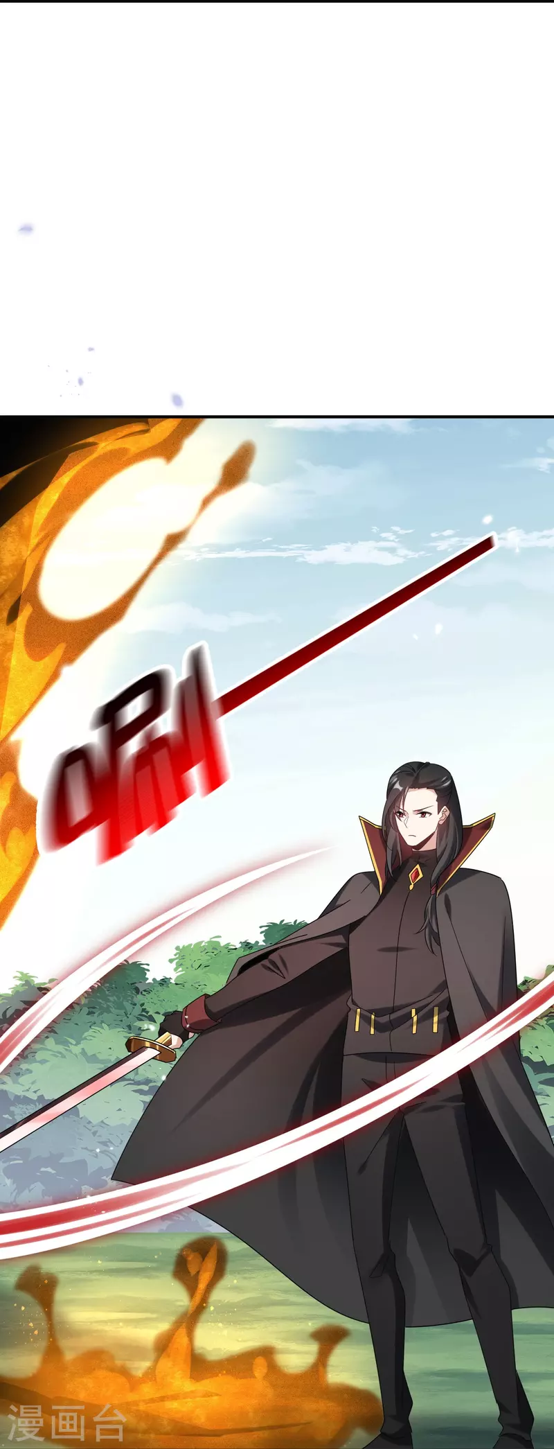 第156话城主的真实面目14