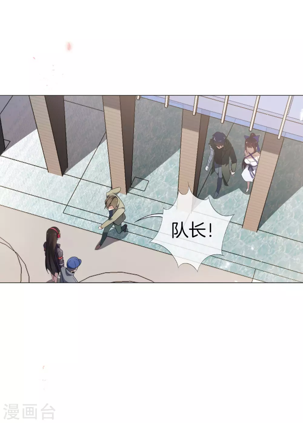 第18话 这是智商的差距13