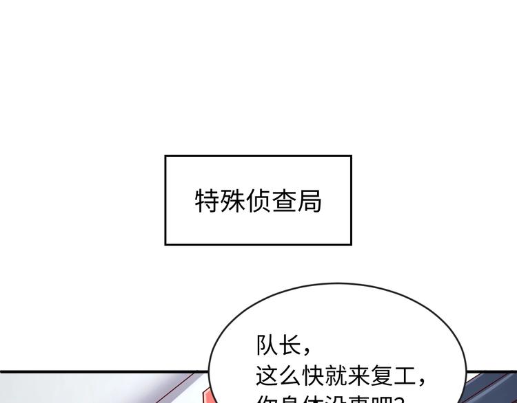 第8话 回村的诱惑13