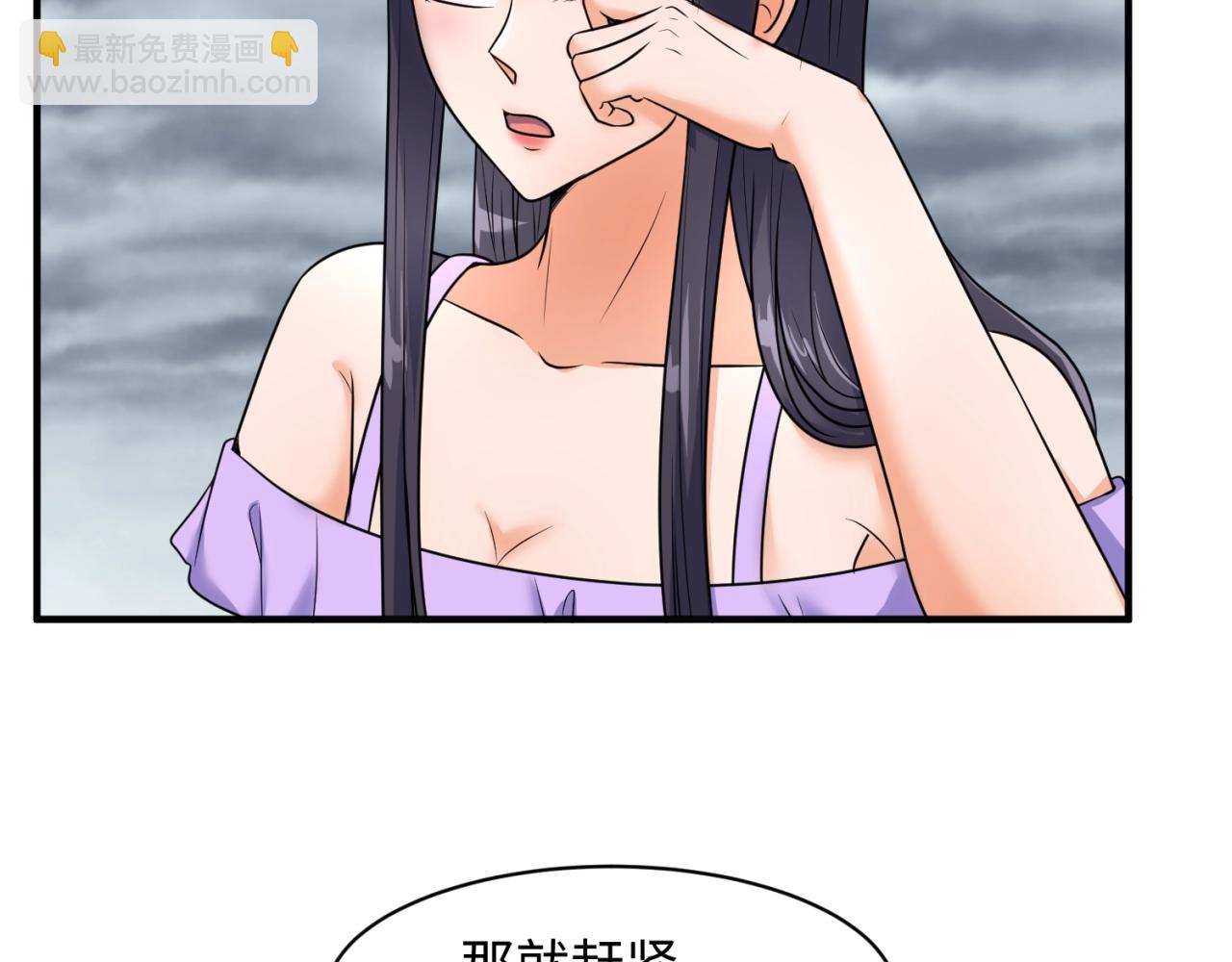 第112话 英雄再临43
