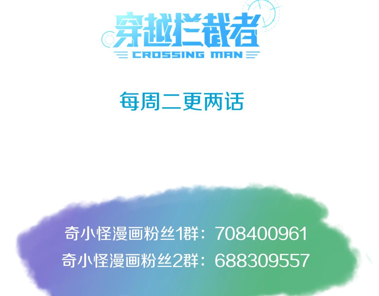 第68话 反目成仇141