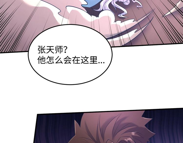 第25话 一个脱离低级趣味的人121