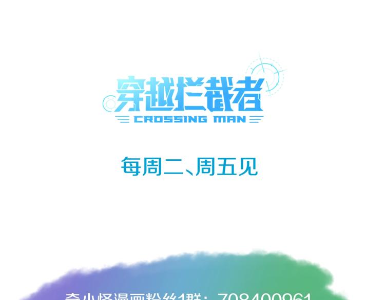 第57话 亢龙有悔120