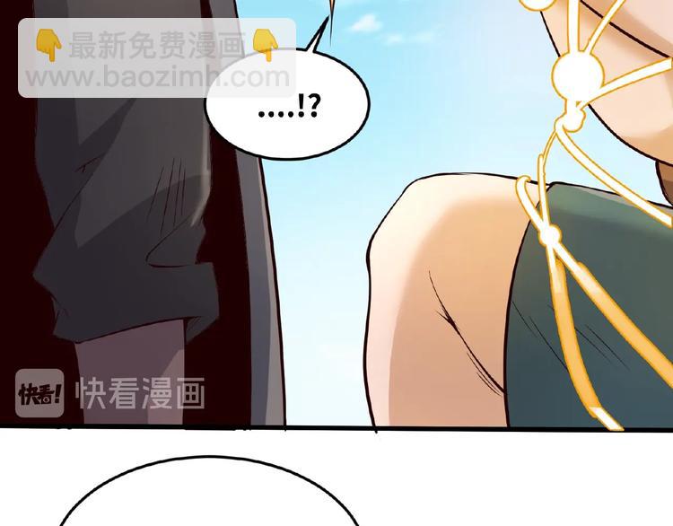 第39话 答应我，不要做鞋狗了78