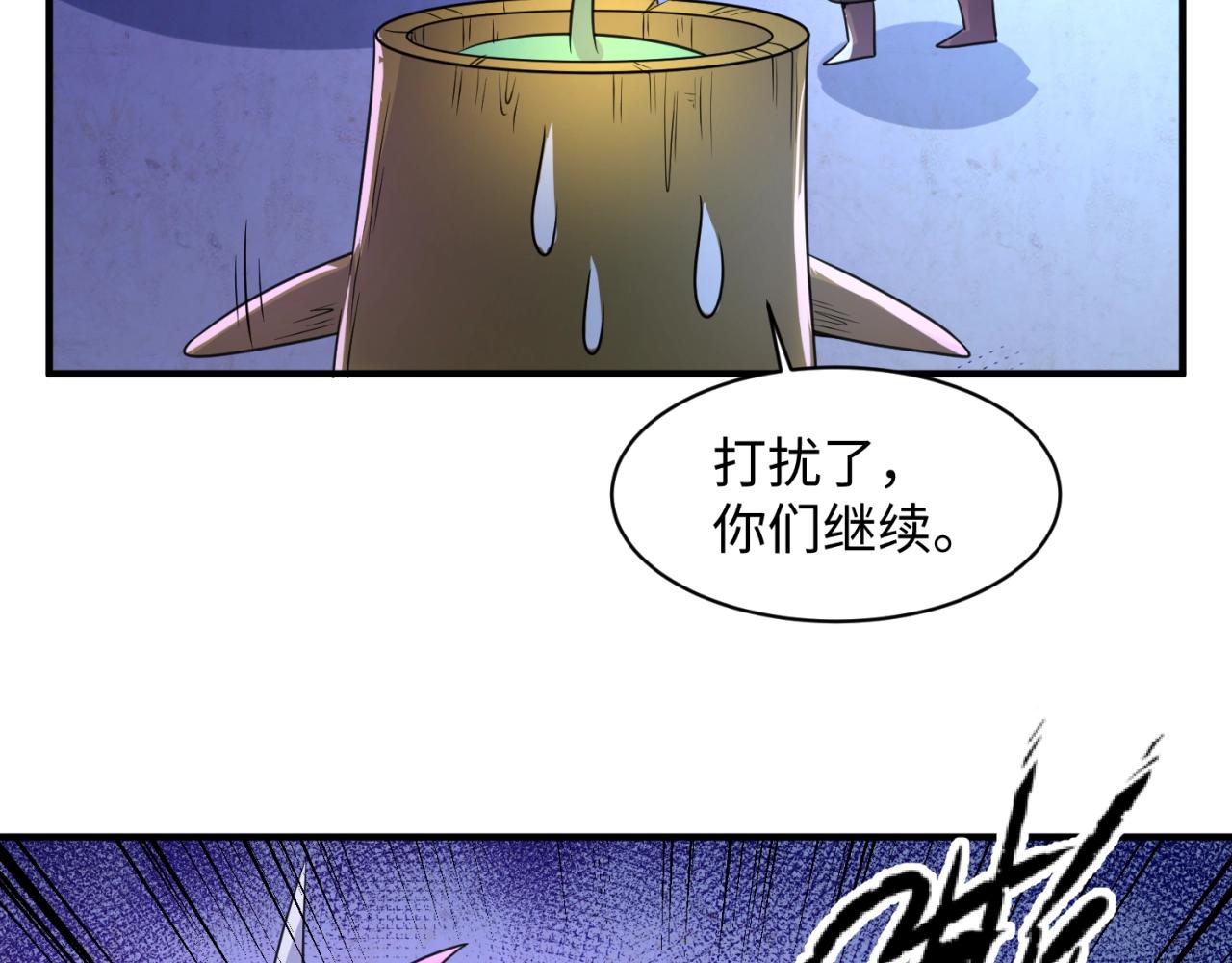 第104话 人面蚁后！76