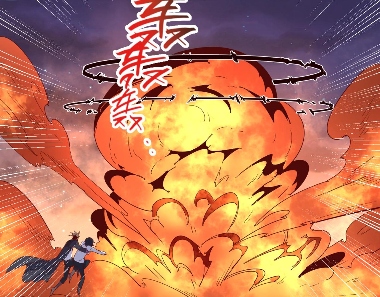 第77话 巨魔祭坛6