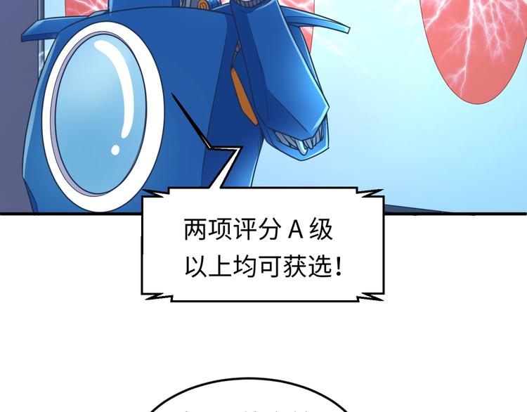 第30话 神赐重生！35